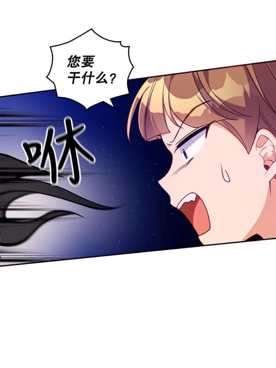 恶棍的宝贝妹妹12.不讲信用的哥哥