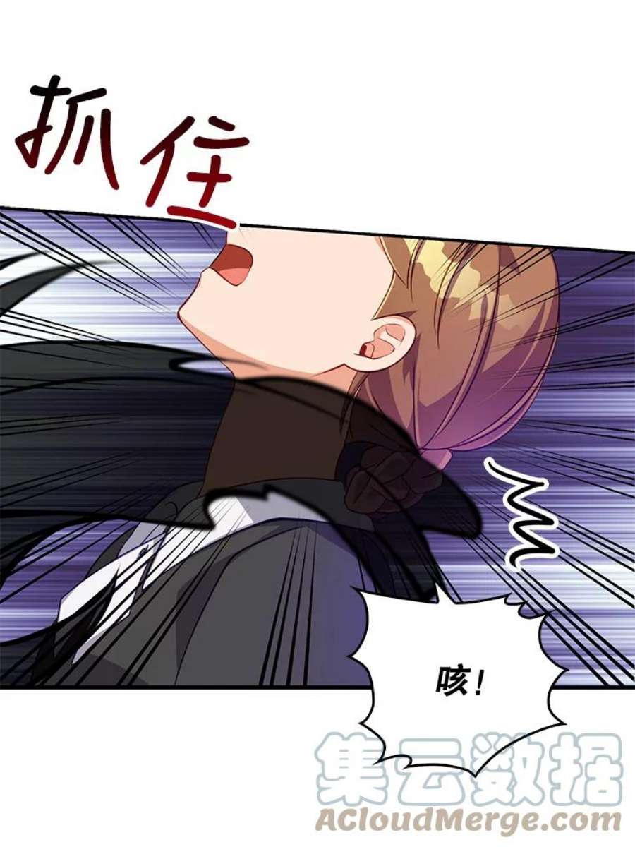 恶棍的宝贝妹妹12.不讲信用的哥哥
