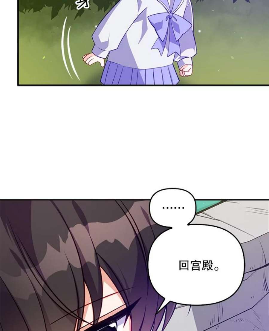 恶棍的宝贝妹妹12.不讲信用的哥哥