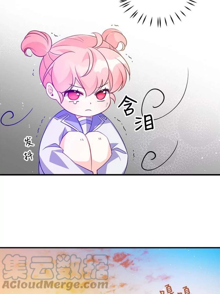 恶棍的宝贝妹妹12.不讲信用的哥哥