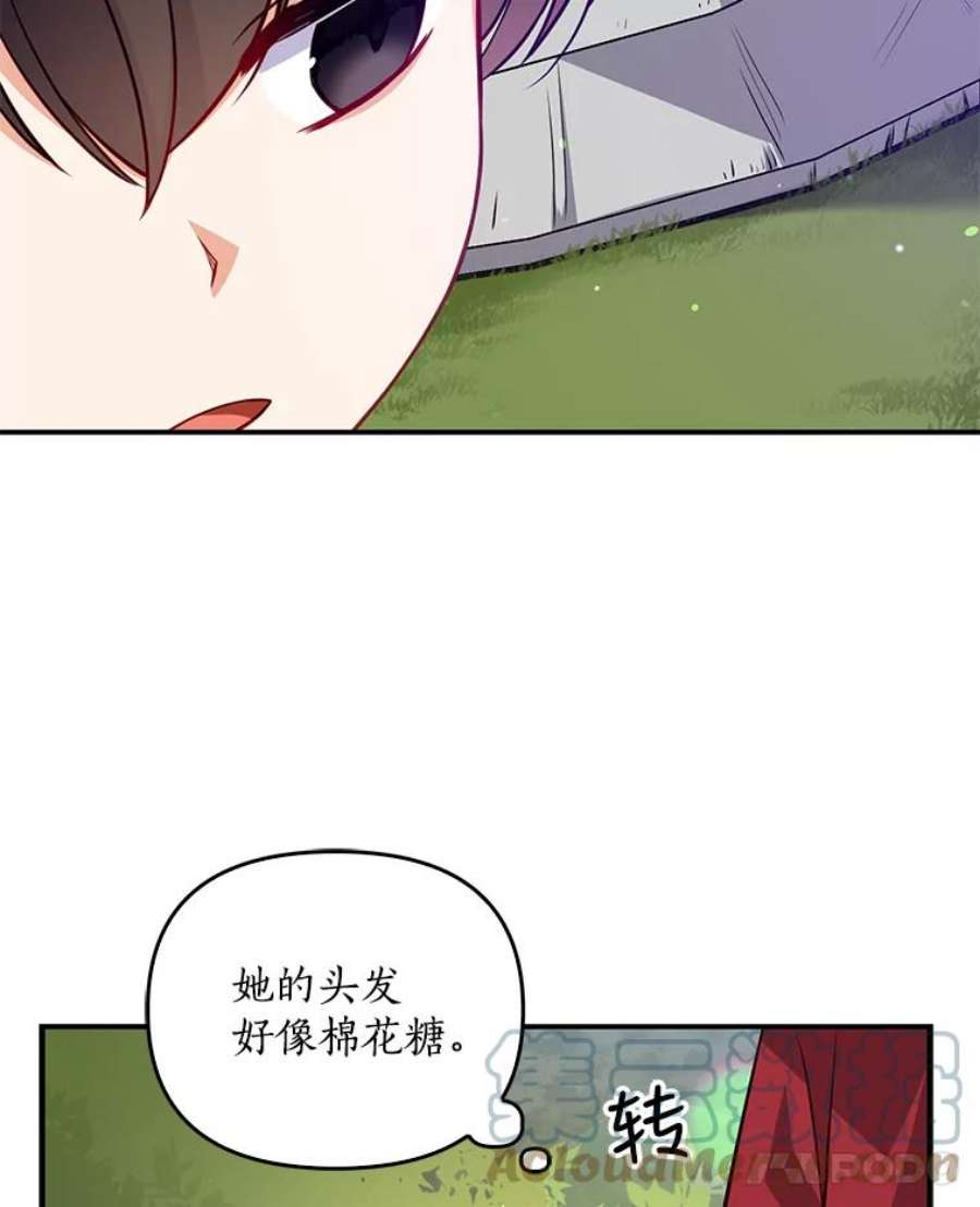 恶棍的宝贝妹妹12.不讲信用的哥哥