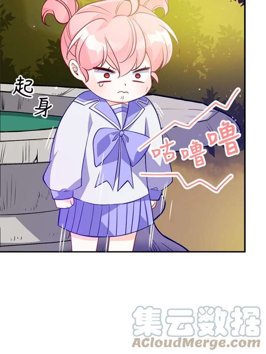 恶棍的宝贝妹妹12.不讲信用的哥哥