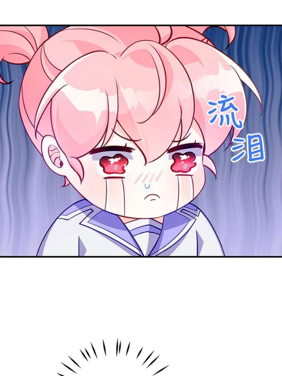 恶棍的宝贝妹妹12.不讲信用的哥哥
