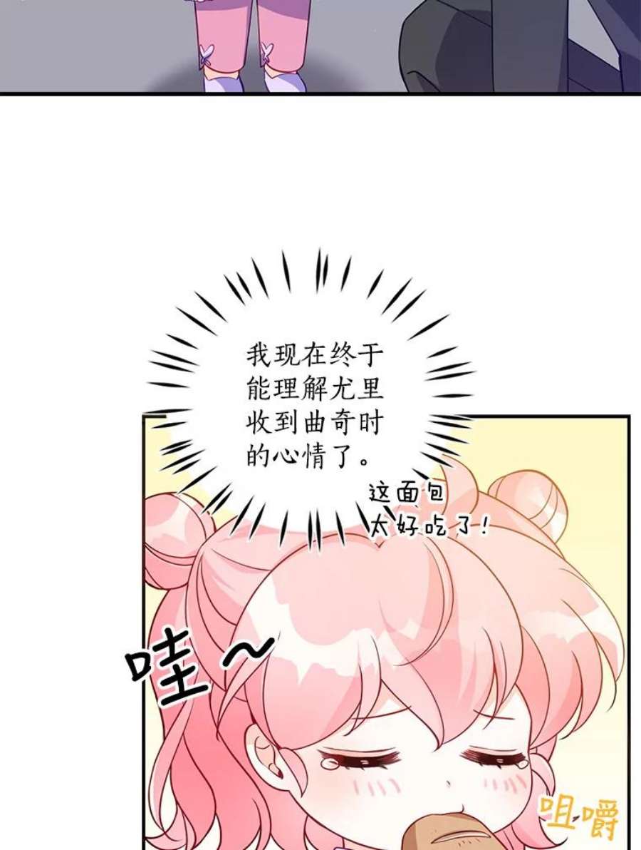 恶棍的宝贝妹妹12.不讲信用的哥哥