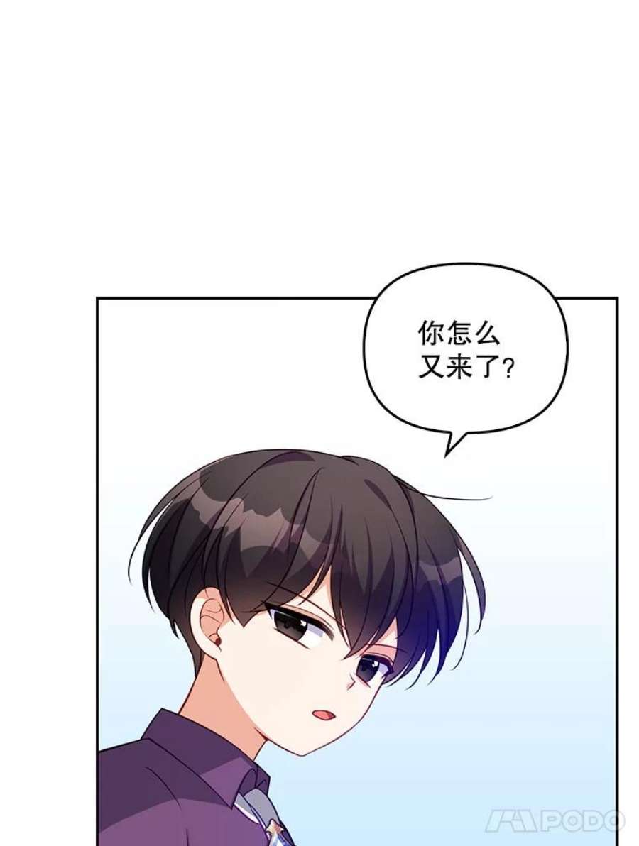 恶棍的宝贝妹妹12.不讲信用的哥哥