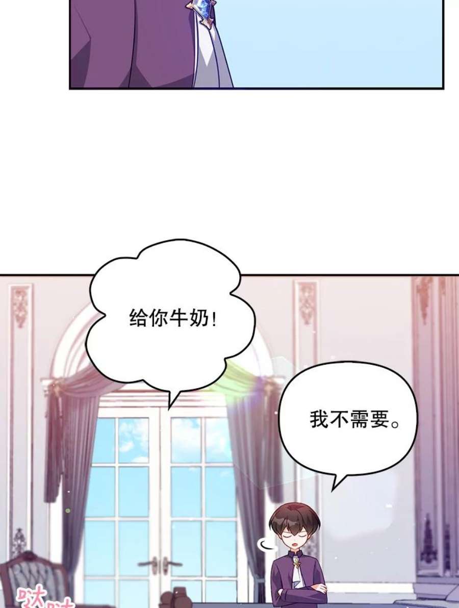 恶棍的宝贝妹妹12.不讲信用的哥哥