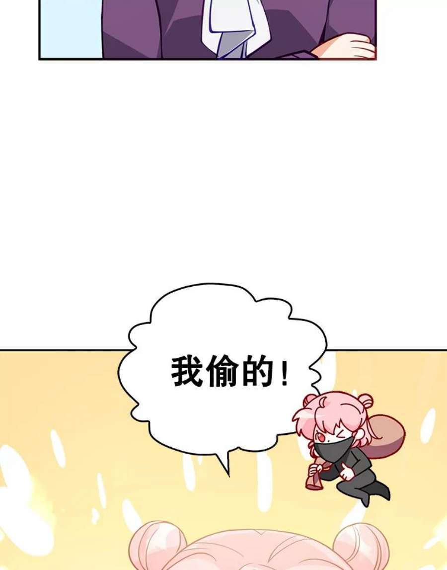 恶棍的宝贝妹妹12.不讲信用的哥哥