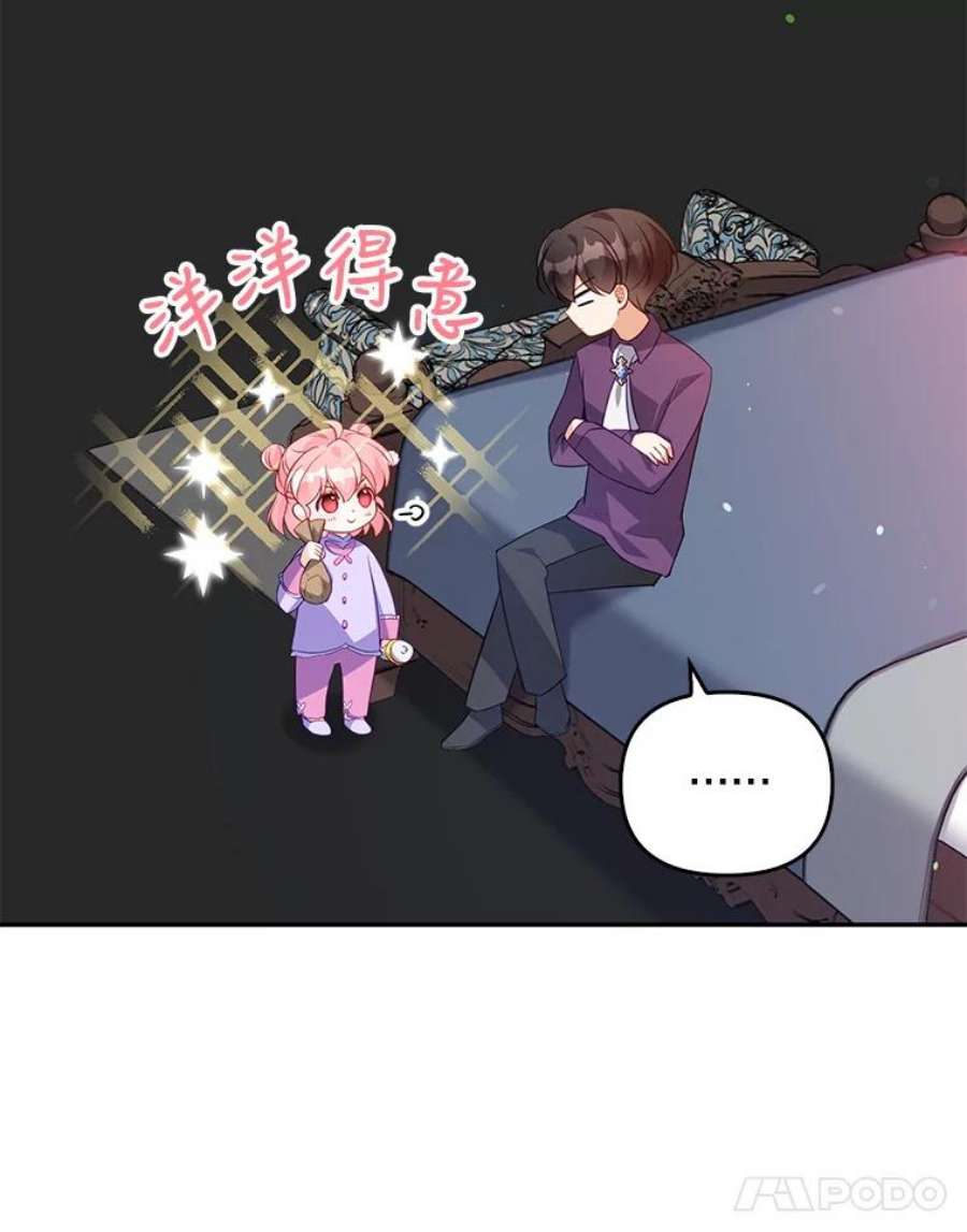 恶棍的宝贝妹妹12.不讲信用的哥哥