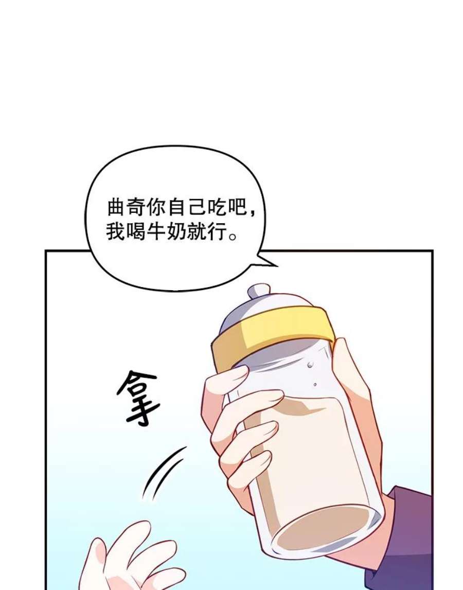 恶棍的宝贝妹妹12.不讲信用的哥哥