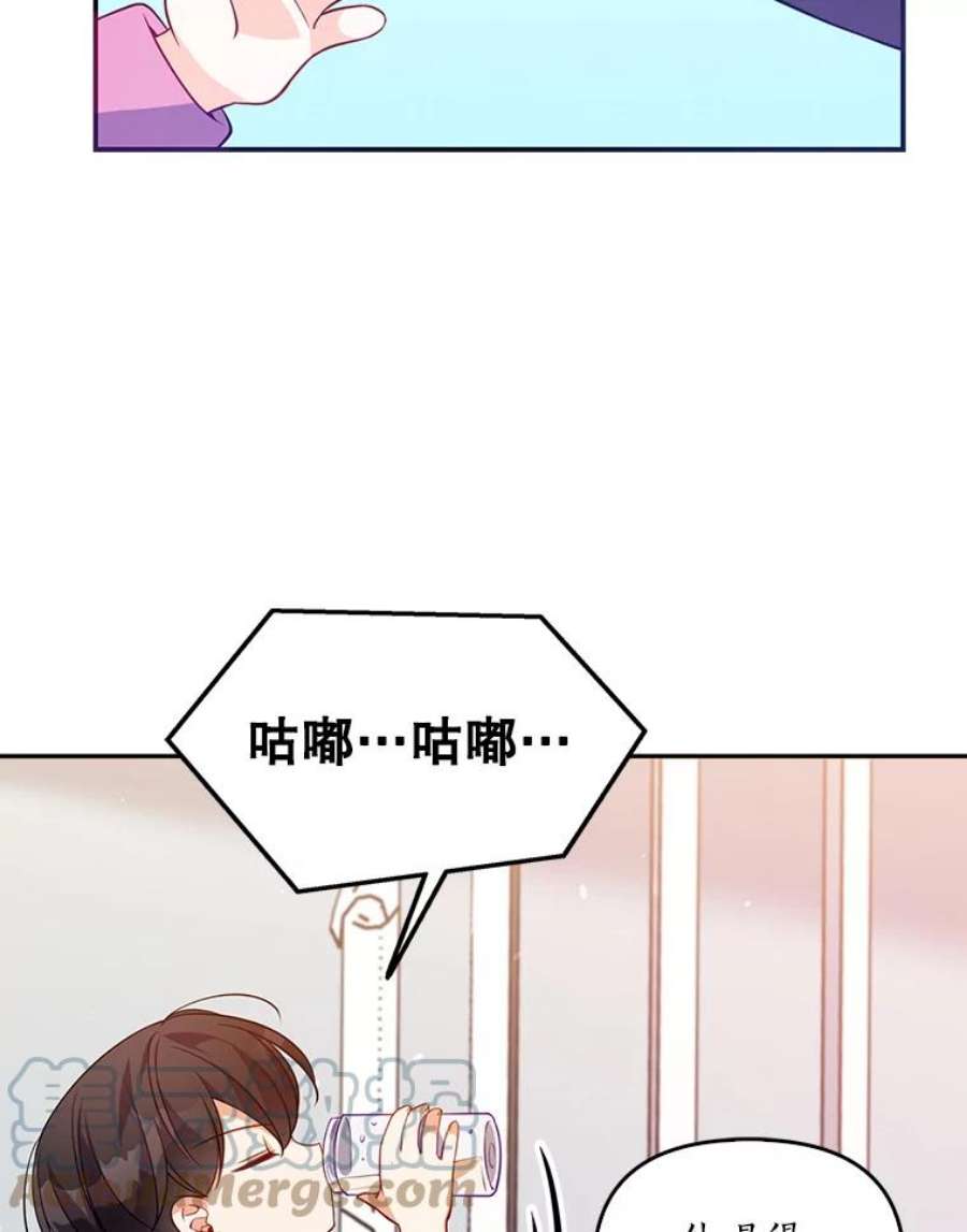 恶棍的宝贝妹妹12.不讲信用的哥哥