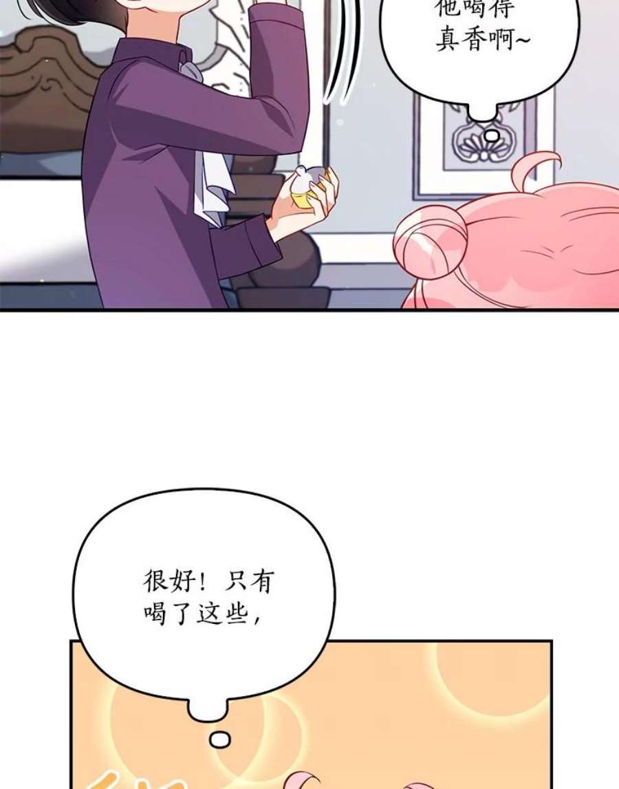 恶棍的宝贝妹妹12.不讲信用的哥哥
