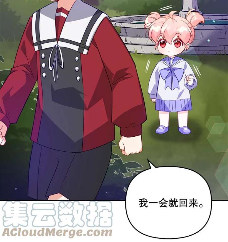 恶棍的宝贝妹妹12.不讲信用的哥哥