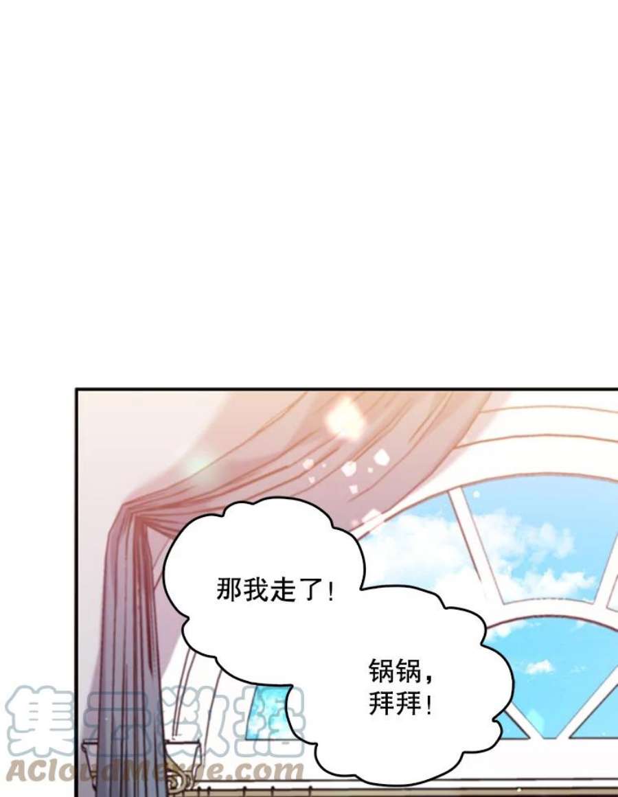 恶棍的宝贝妹妹12.不讲信用的哥哥