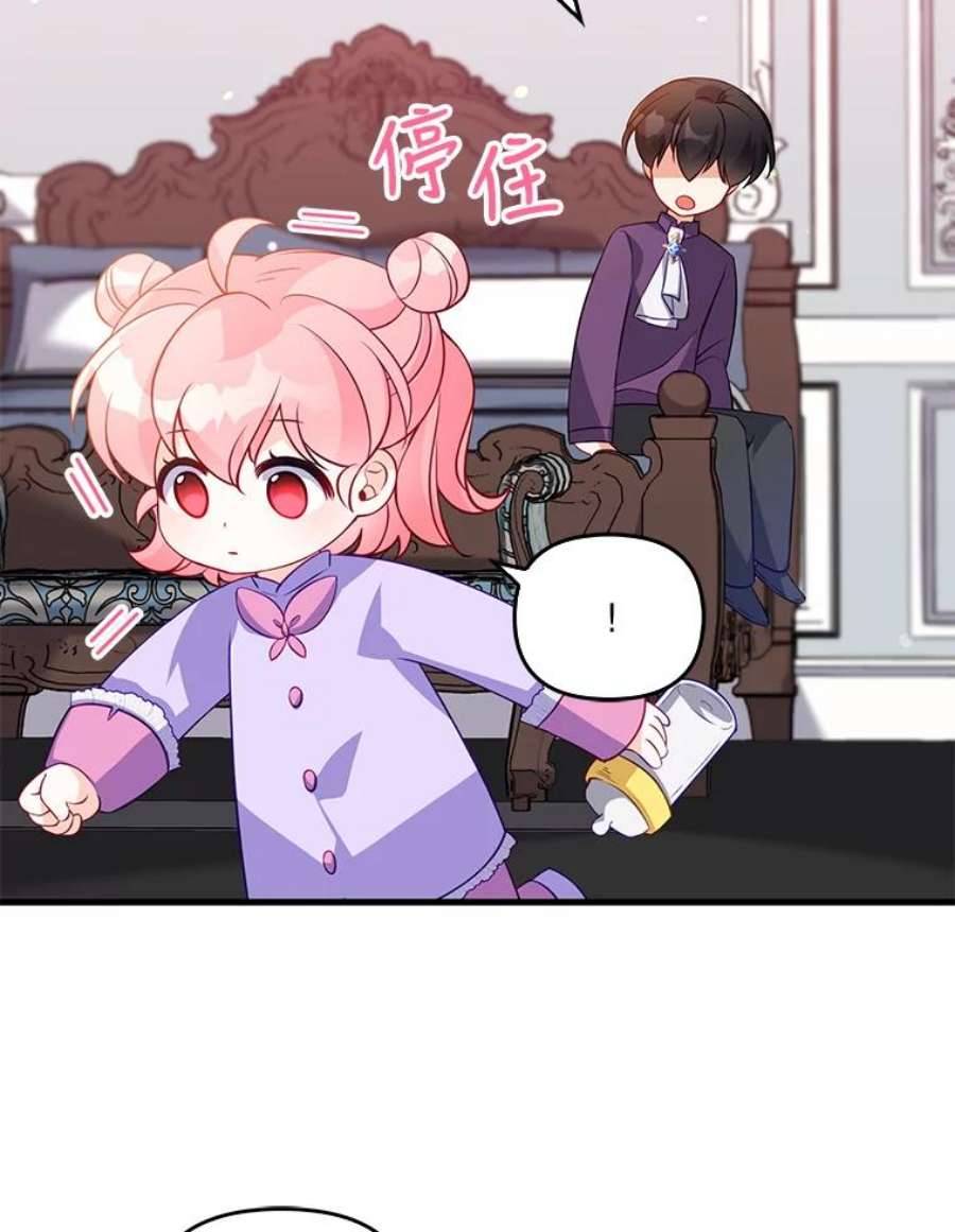 恶棍的宝贝妹妹12.不讲信用的哥哥