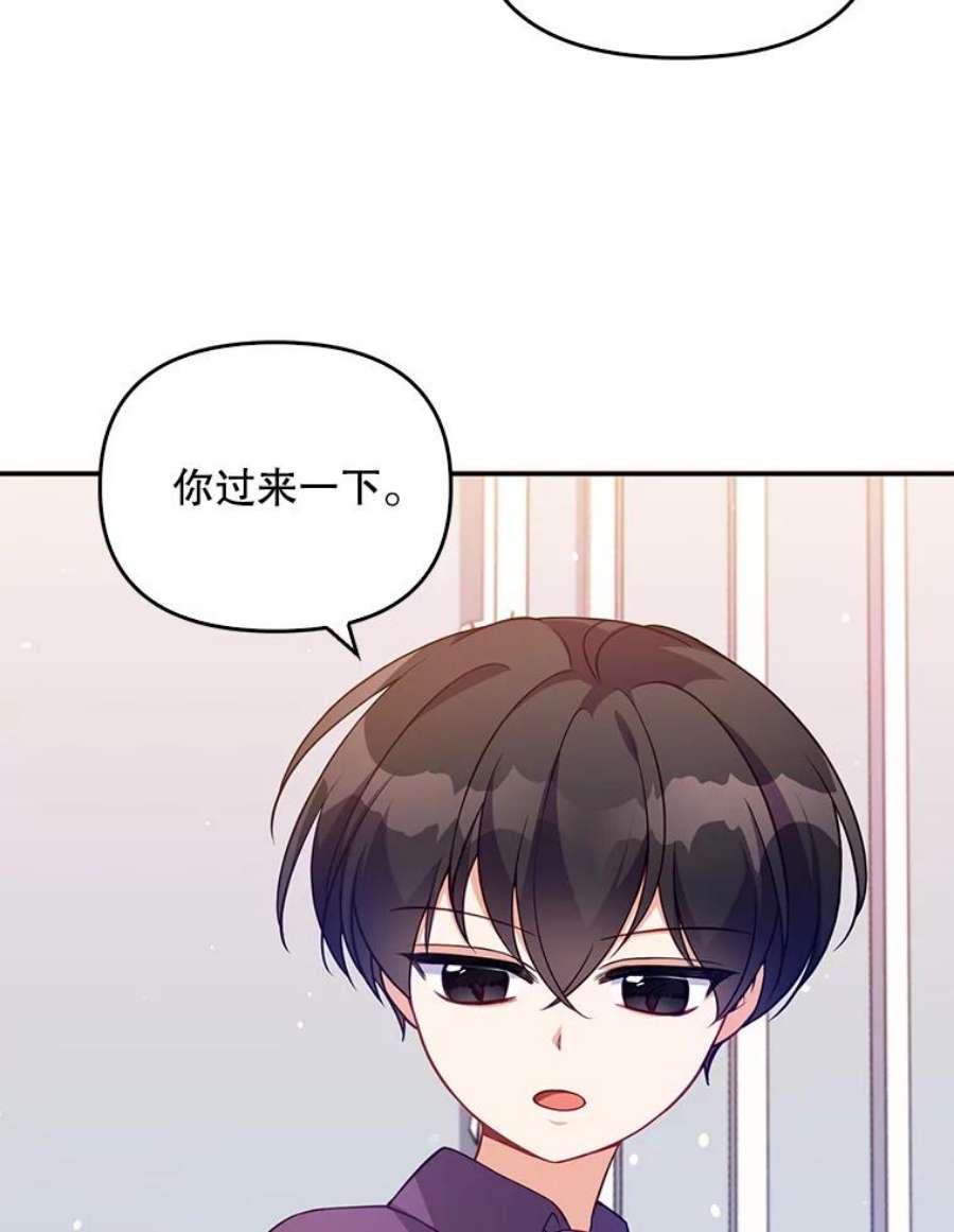 恶棍的宝贝妹妹12.不讲信用的哥哥