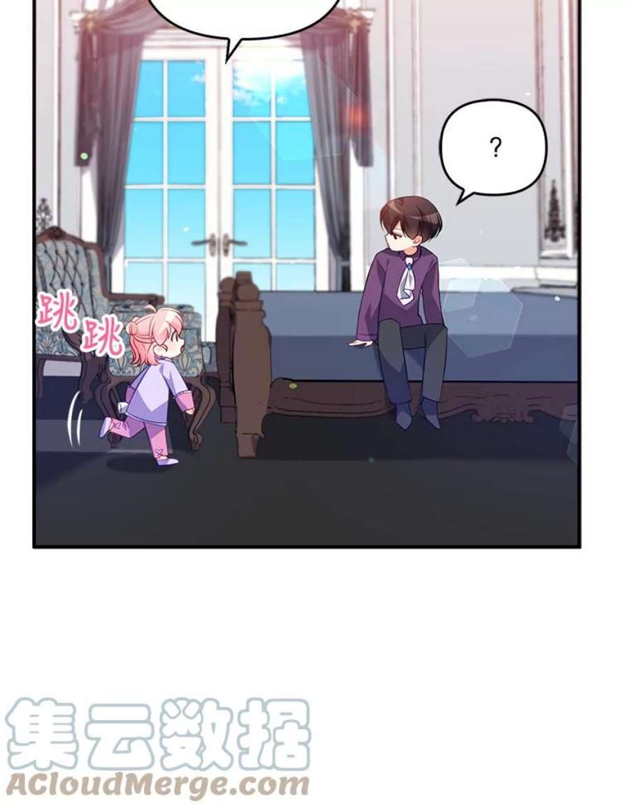 恶棍的宝贝妹妹12.不讲信用的哥哥