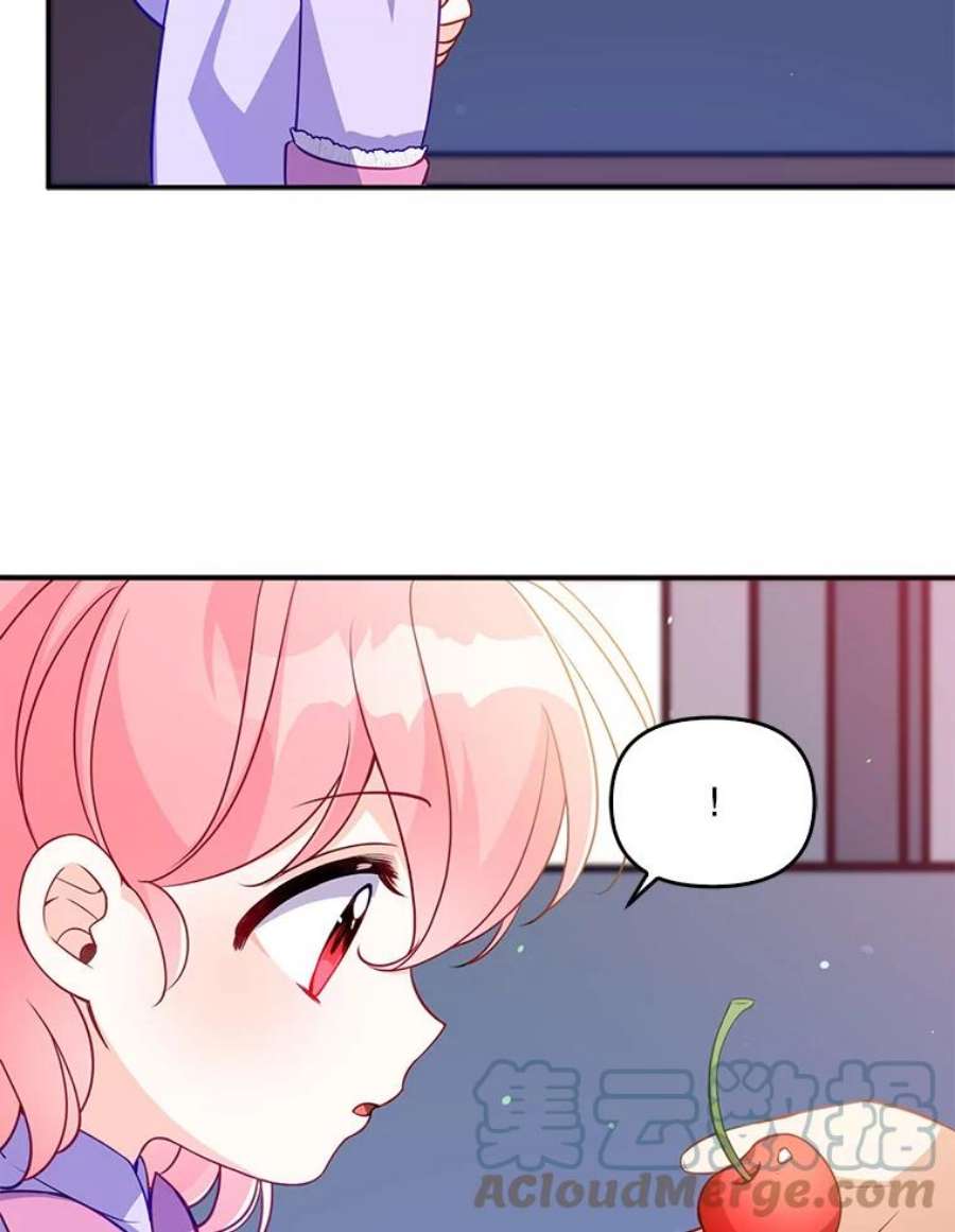 恶棍的宝贝妹妹12.不讲信用的哥哥