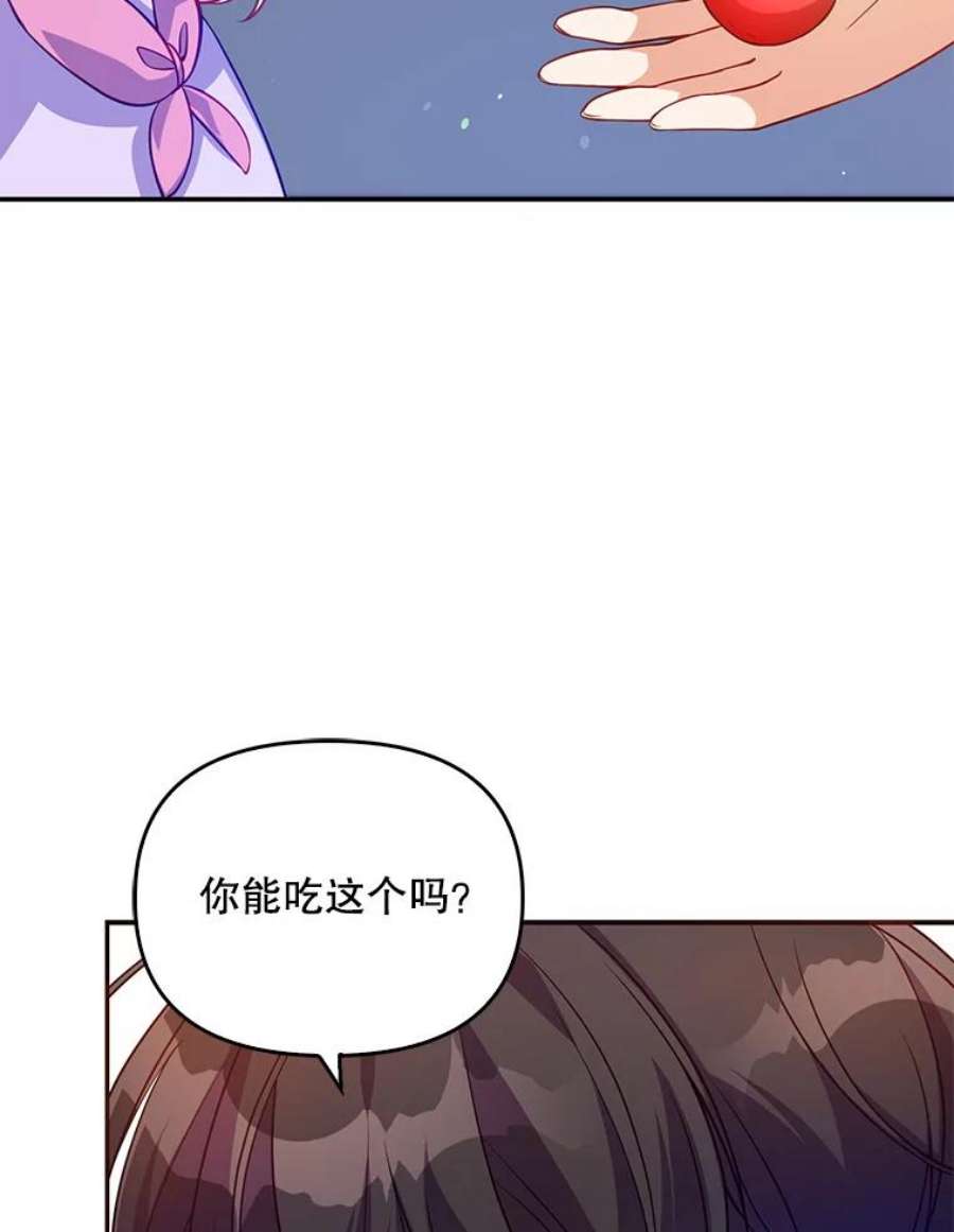 恶棍的宝贝妹妹12.不讲信用的哥哥