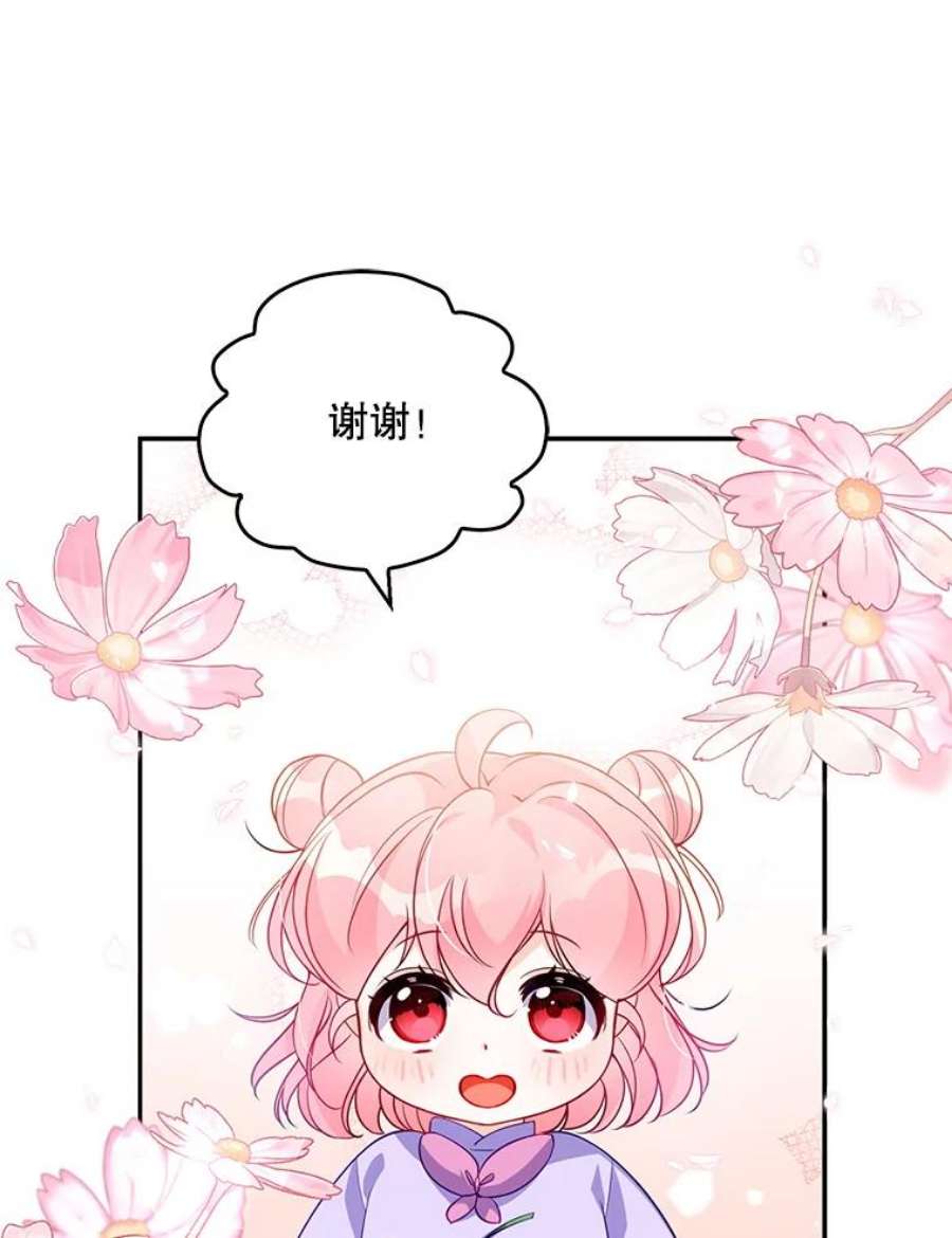 恶棍的宝贝妹妹12.不讲信用的哥哥