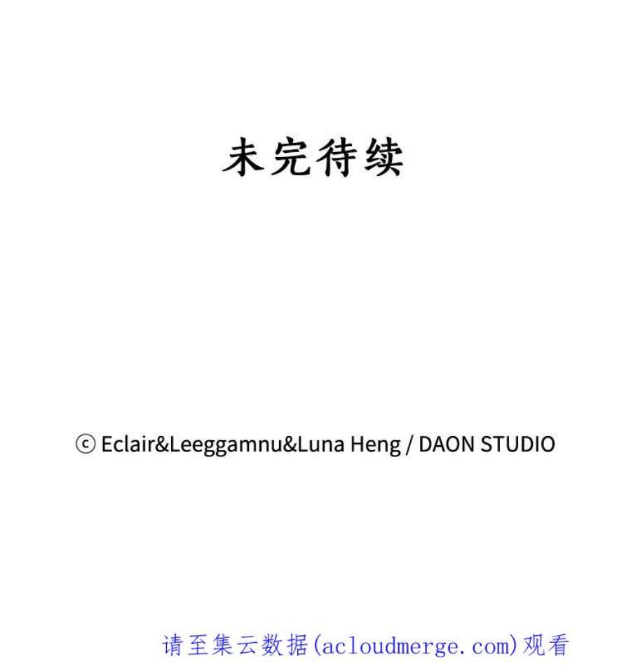 恶棍的宝贝妹妹12.不讲信用的哥哥