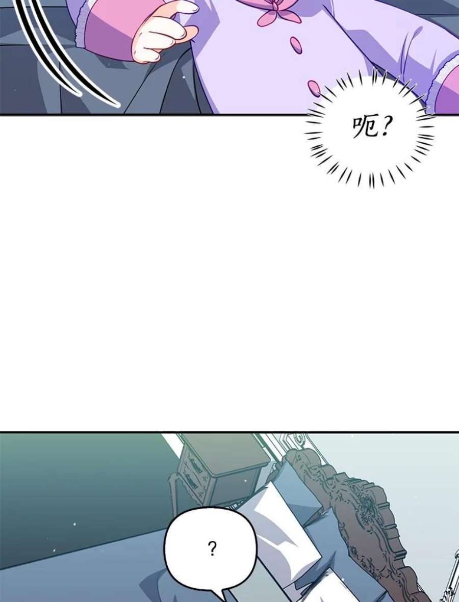 恶棍的宝贝妹妹13.哥哥给的樱桃