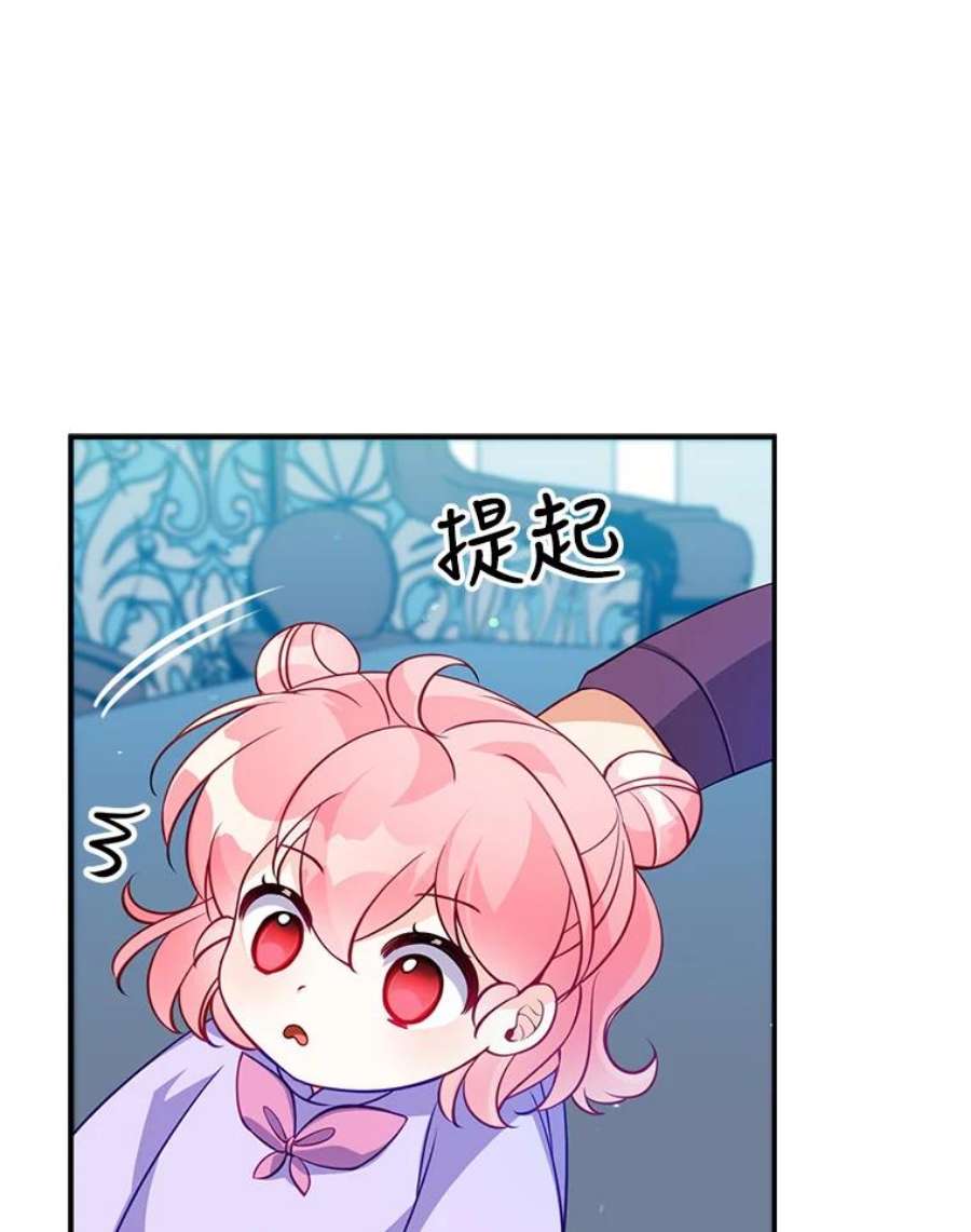 恶棍的宝贝妹妹13.哥哥给的樱桃