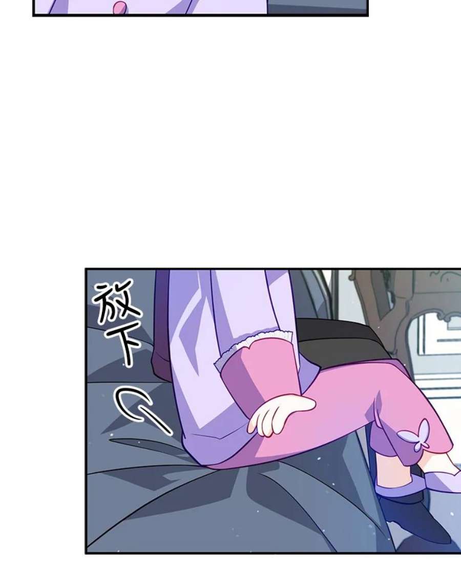 恶棍的宝贝妹妹13.哥哥给的樱桃