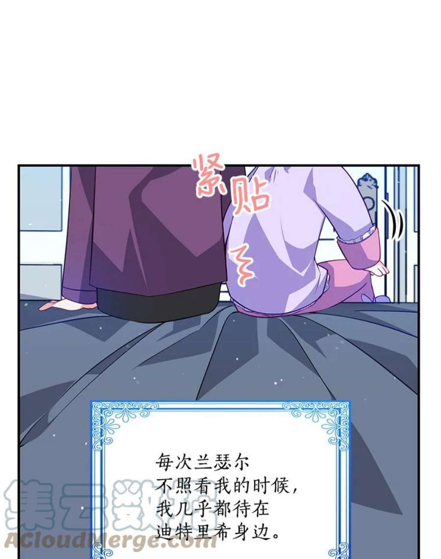 恶棍的宝贝妹妹13.哥哥给的樱桃