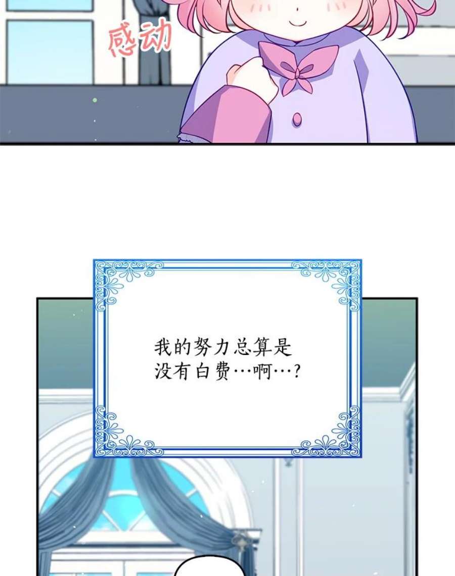恶棍的宝贝妹妹13.哥哥给的樱桃