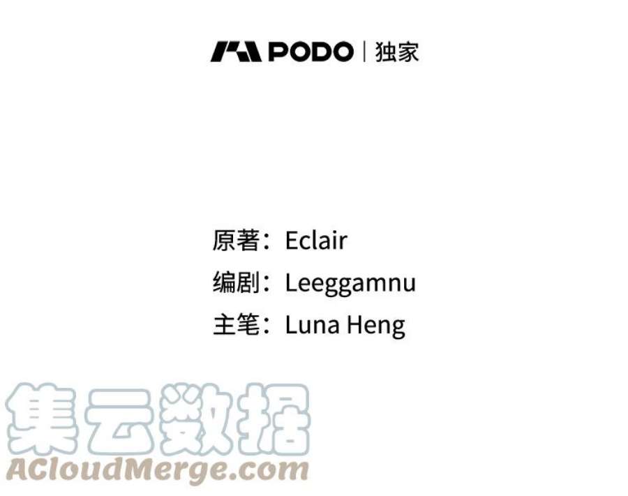 恶棍的宝贝妹妹13.哥哥给的樱桃