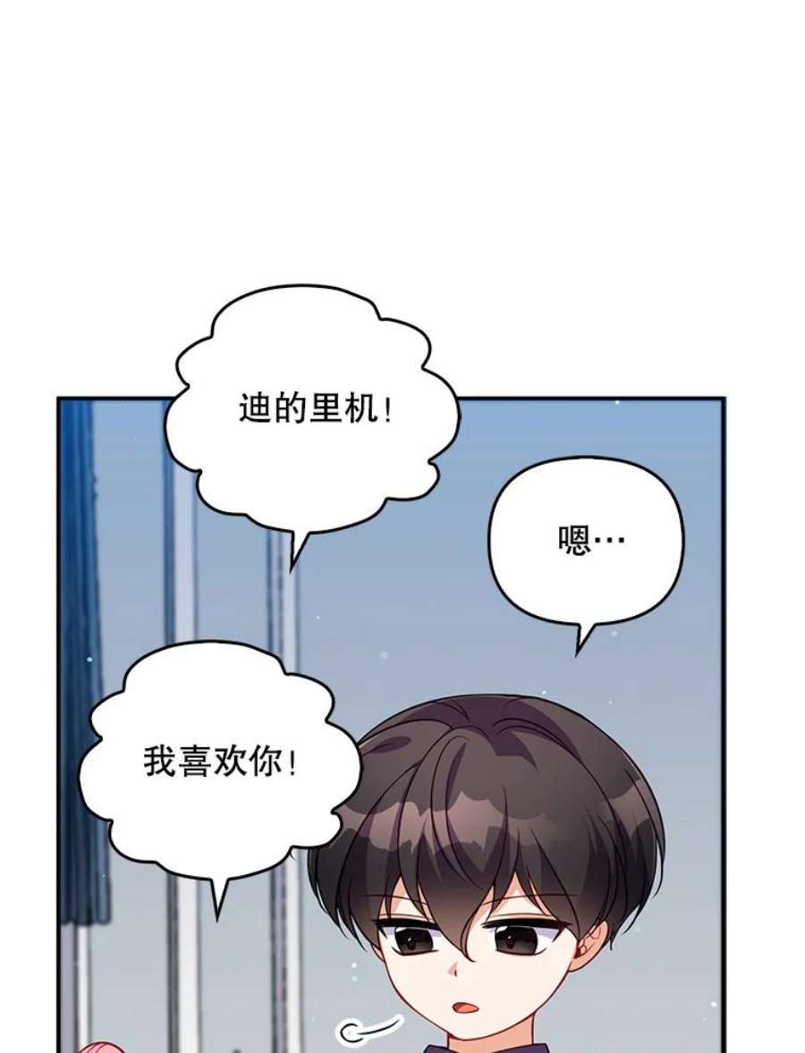 恶棍的宝贝妹妹13.哥哥给的樱桃