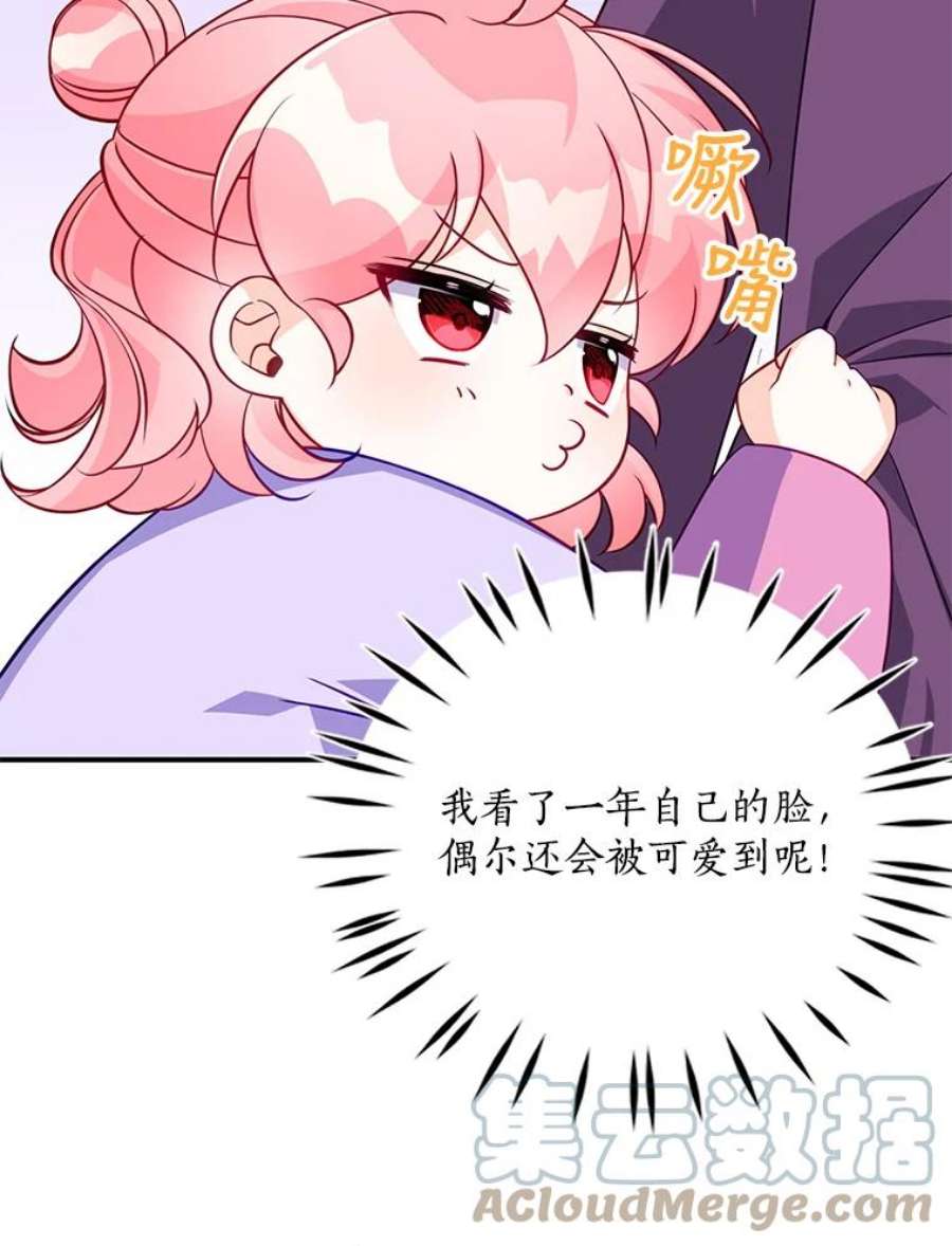 恶棍的宝贝妹妹13.哥哥给的樱桃