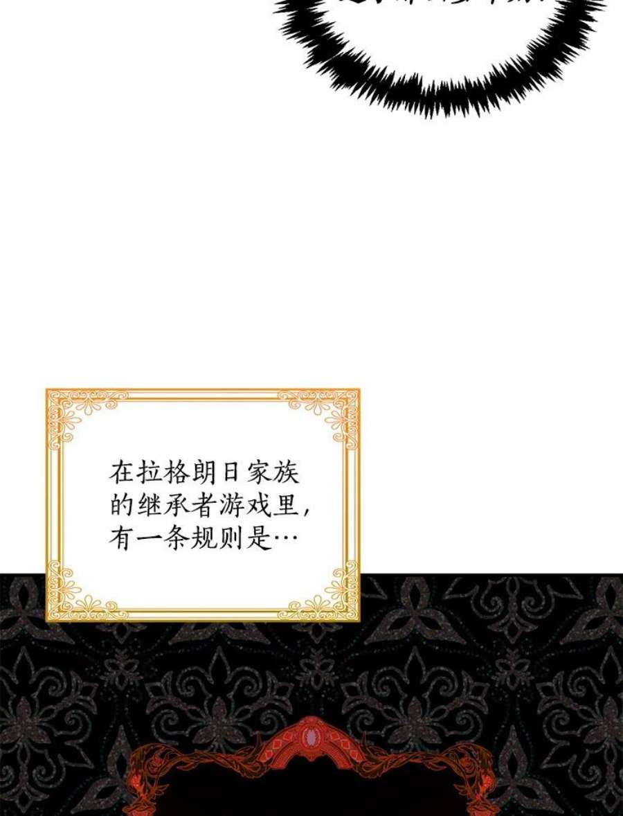 恶棍的宝贝妹妹13.哥哥给的樱桃