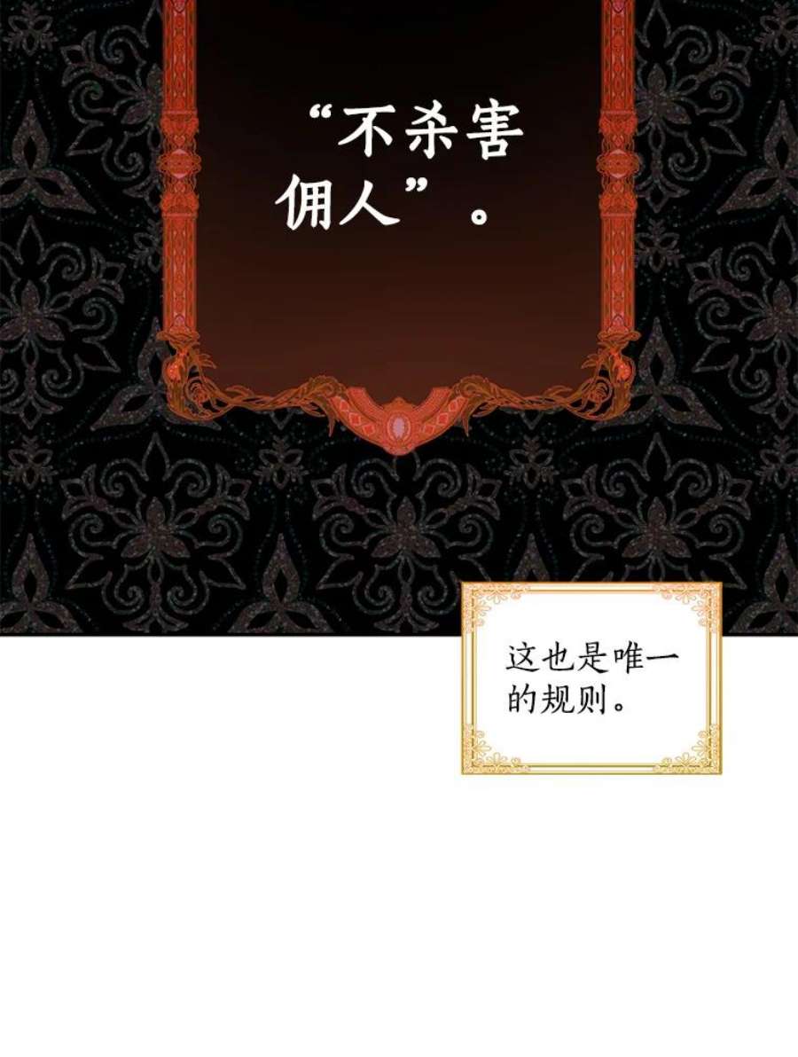 恶棍的宝贝妹妹13.哥哥给的樱桃