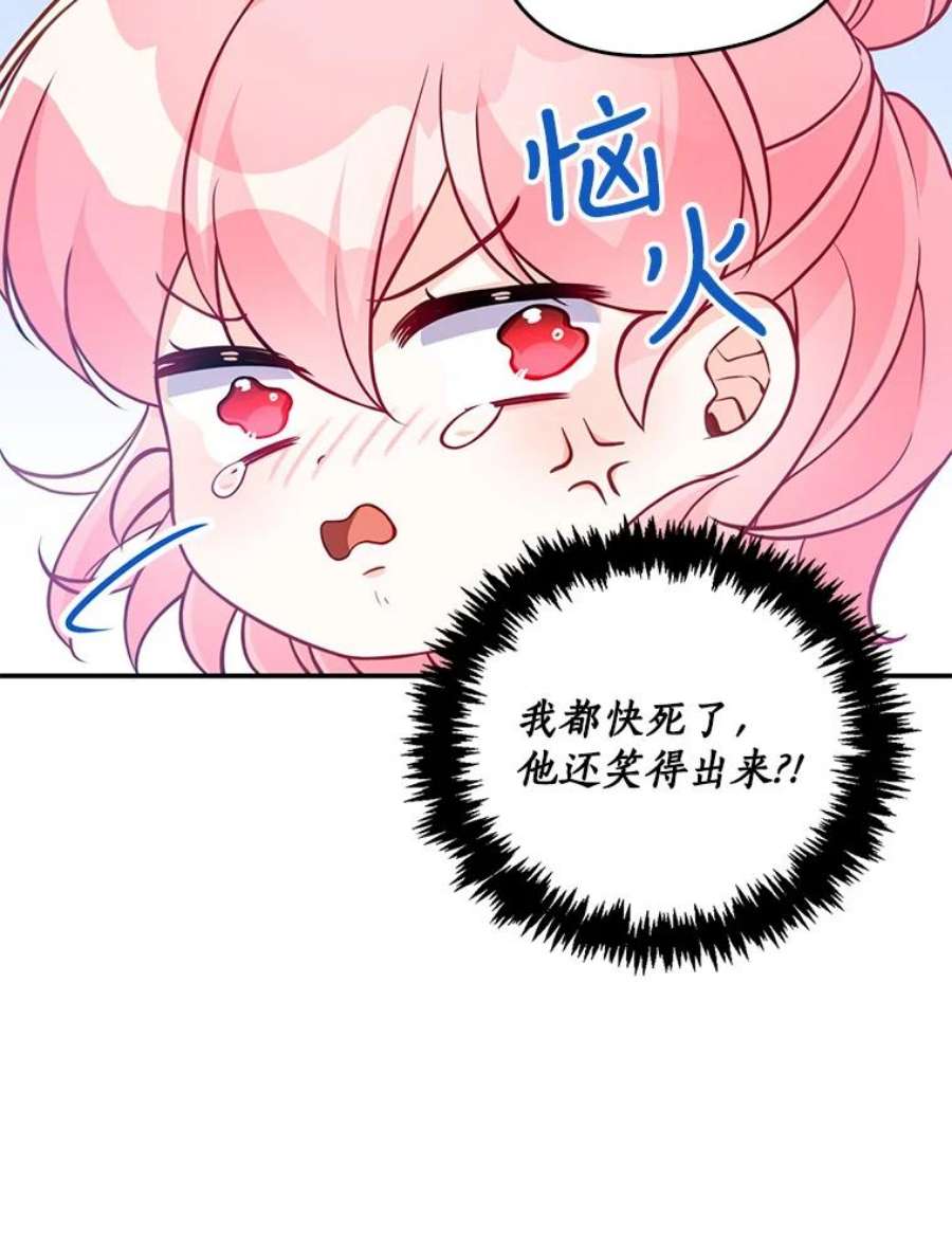 恶棍的宝贝妹妹13.哥哥给的樱桃