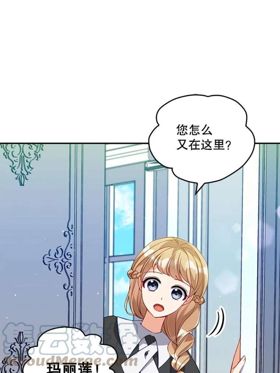 恶棍的宝贝妹妹13.哥哥给的樱桃