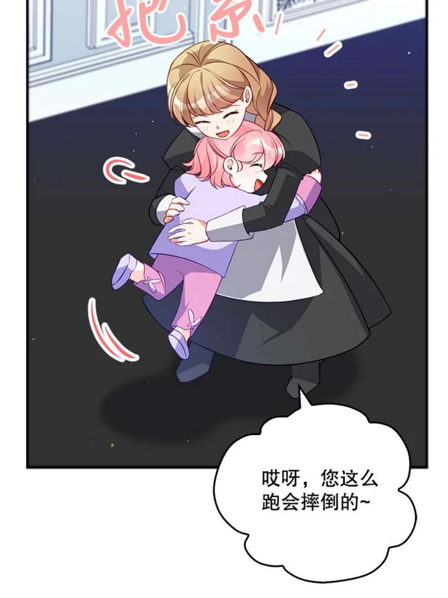 恶棍的宝贝妹妹13.哥哥给的樱桃