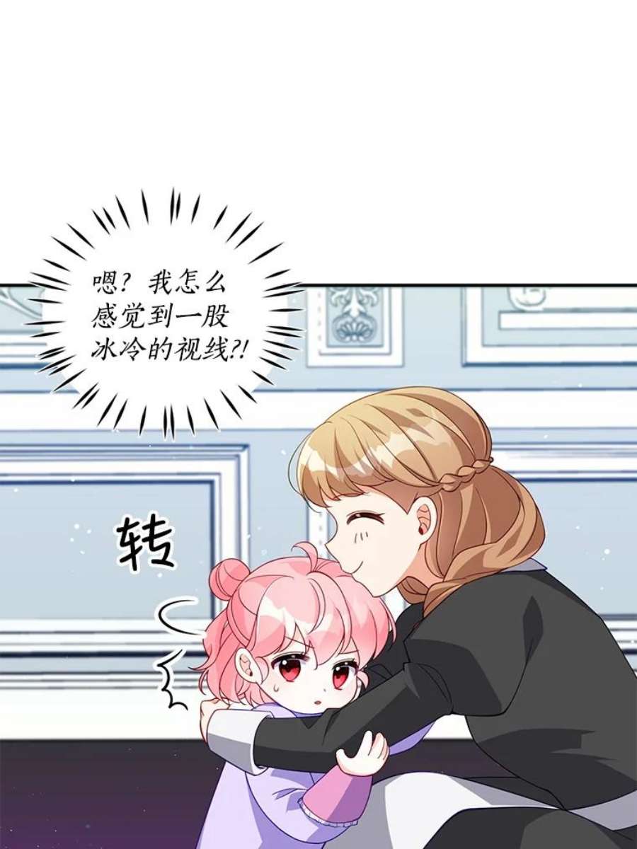 恶棍的宝贝妹妹13.哥哥给的樱桃