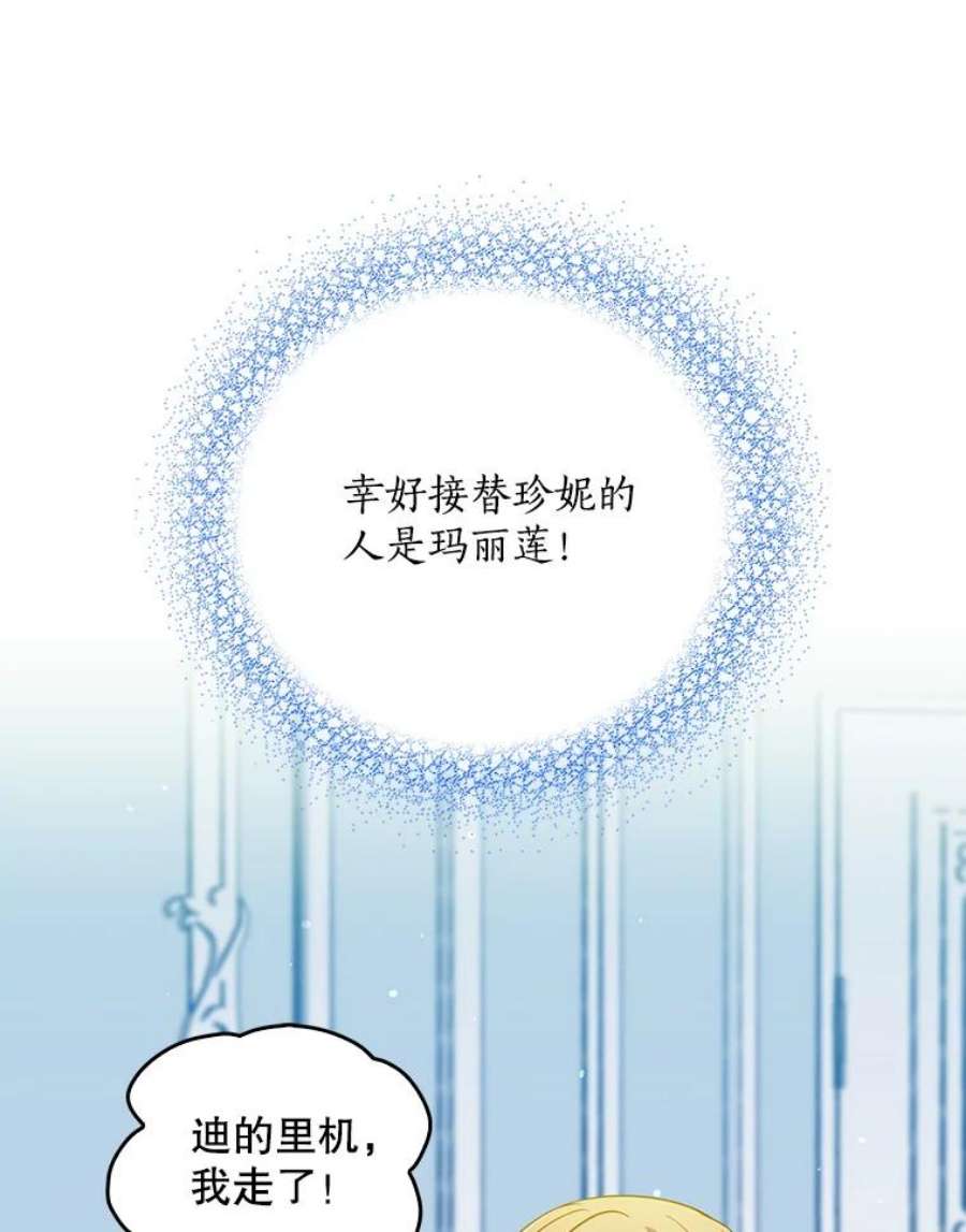 恶棍的宝贝妹妹13.哥哥给的樱桃