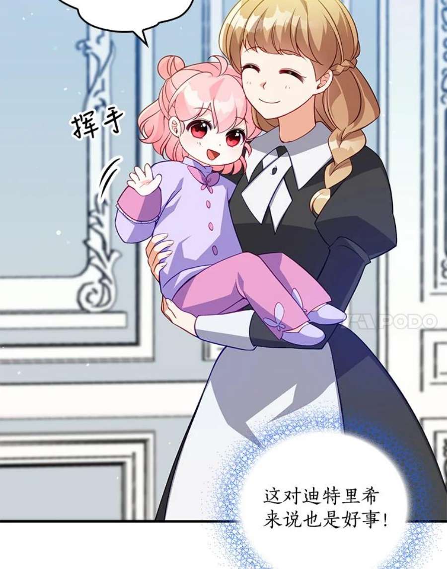 恶棍的宝贝妹妹13.哥哥给的樱桃