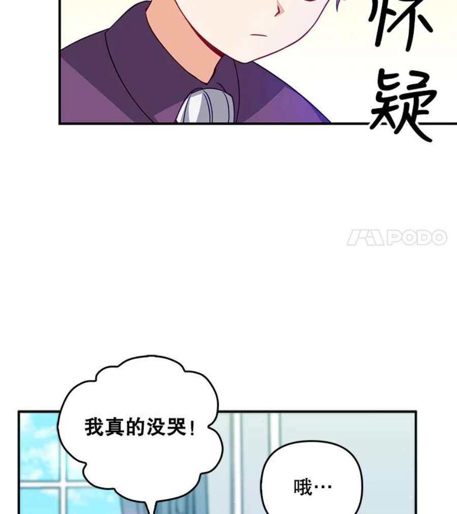 恶棍的宝贝妹妹13.哥哥给的樱桃