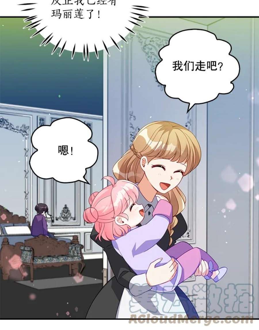 恶棍的宝贝妹妹13.哥哥给的樱桃