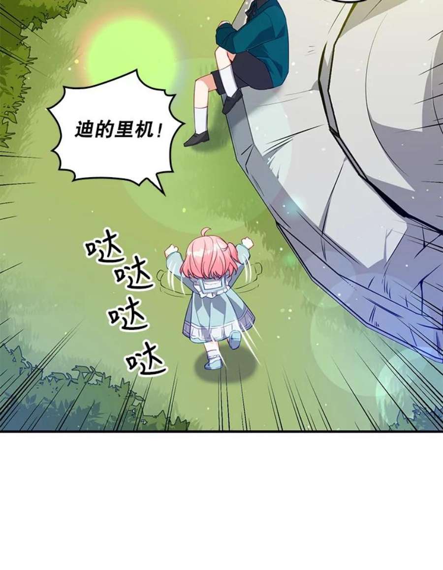 恶棍的宝贝妹妹13.哥哥给的樱桃