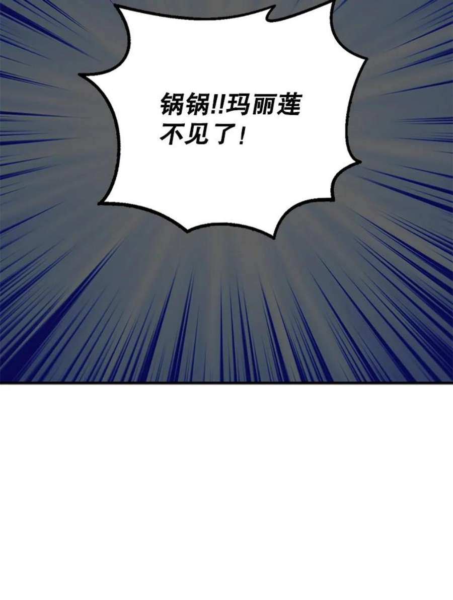 恶棍的宝贝妹妹13.哥哥给的樱桃