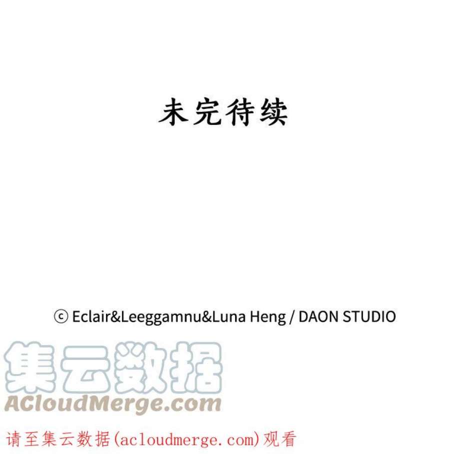 恶棍的宝贝妹妹13.哥哥给的樱桃