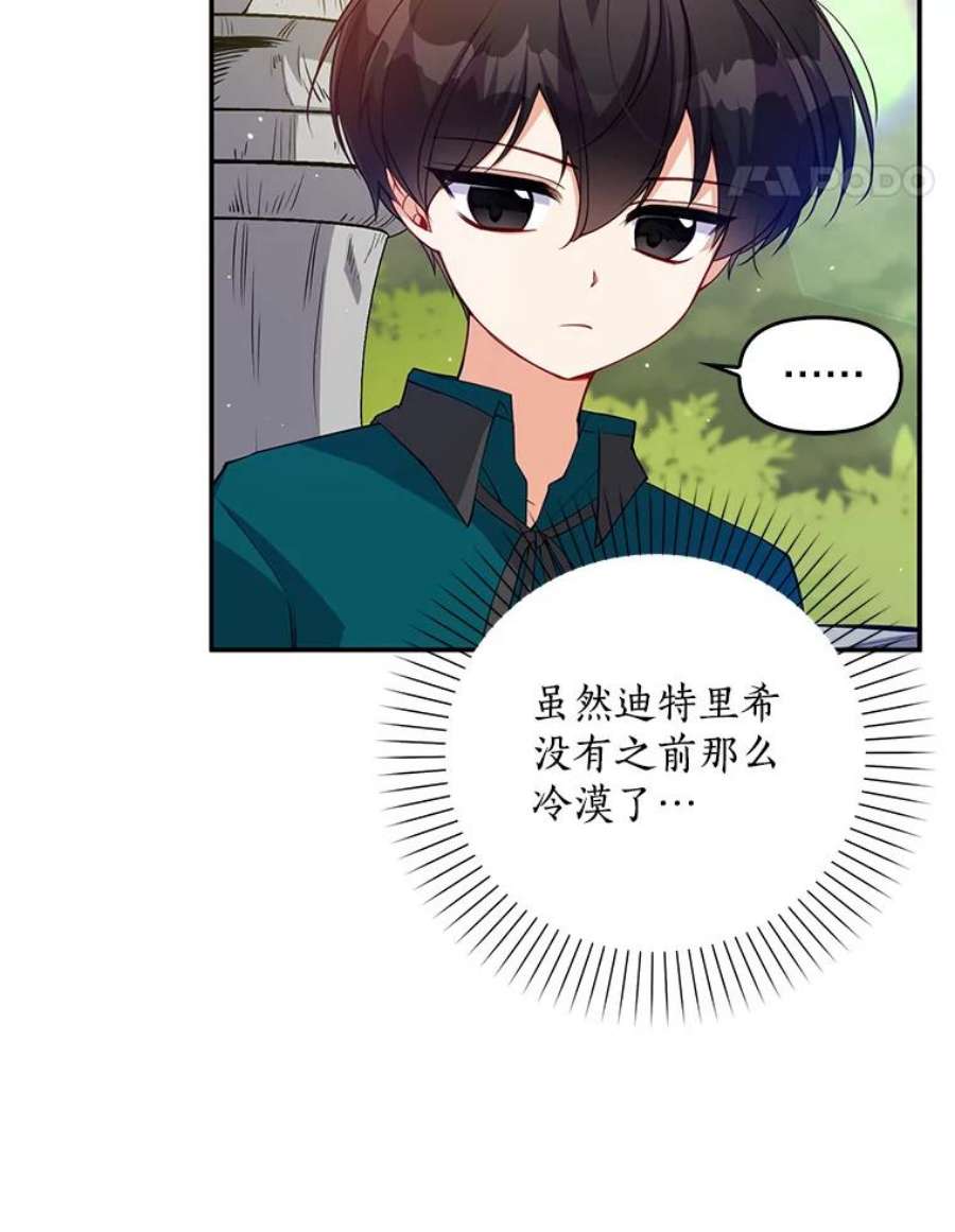 恶棍的宝贝妹妹14.生病的哥哥