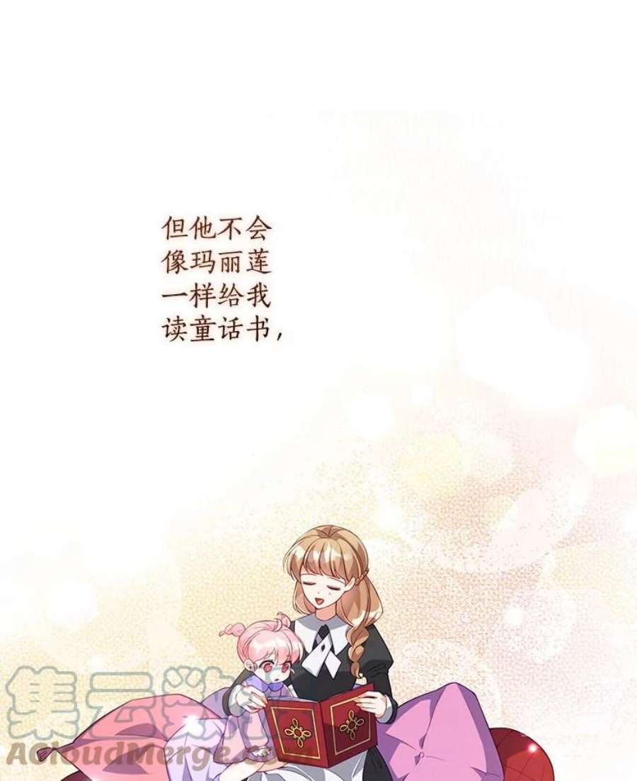 恶棍的宝贝妹妹14.生病的哥哥