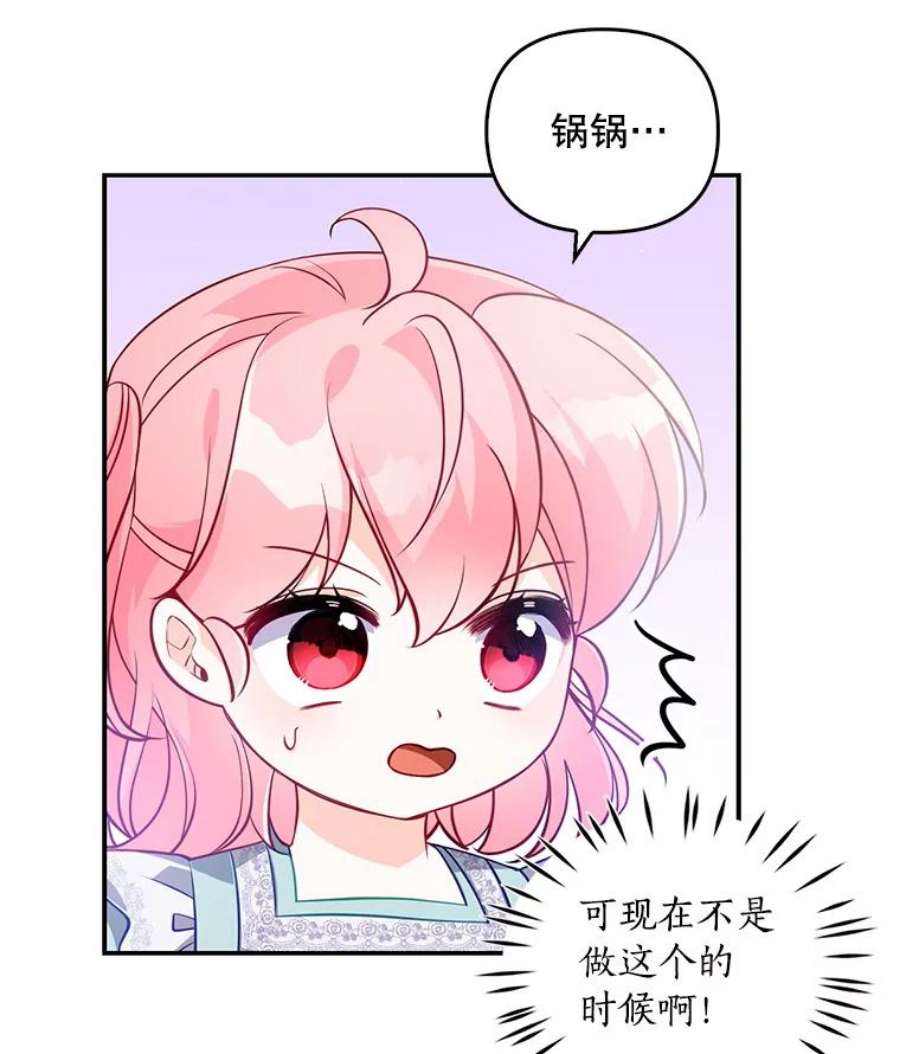 恶棍的宝贝妹妹14.生病的哥哥