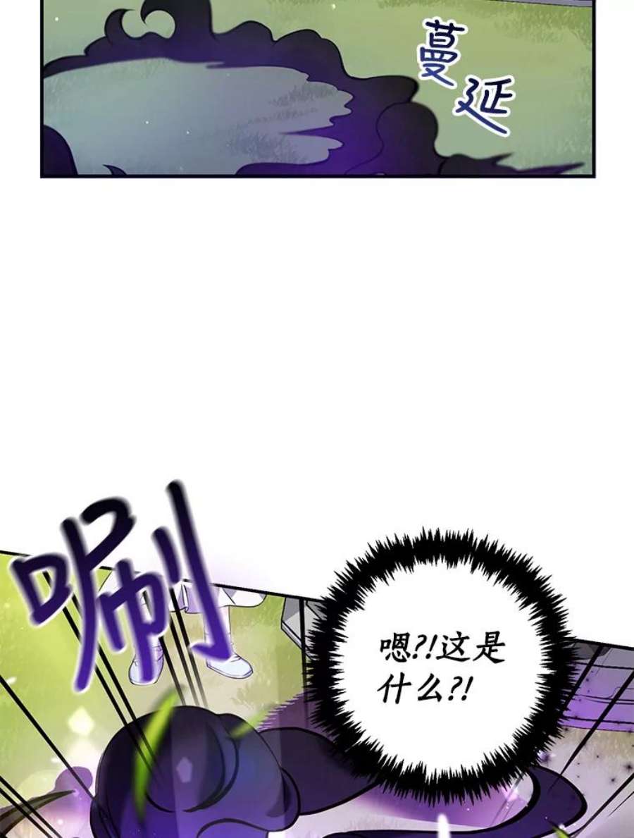 恶棍的宝贝妹妹14.生病的哥哥