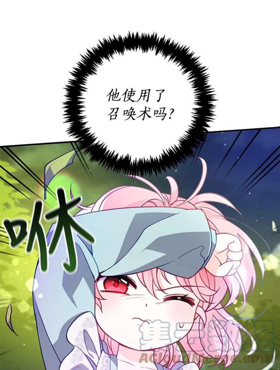 恶棍的宝贝妹妹14.生病的哥哥